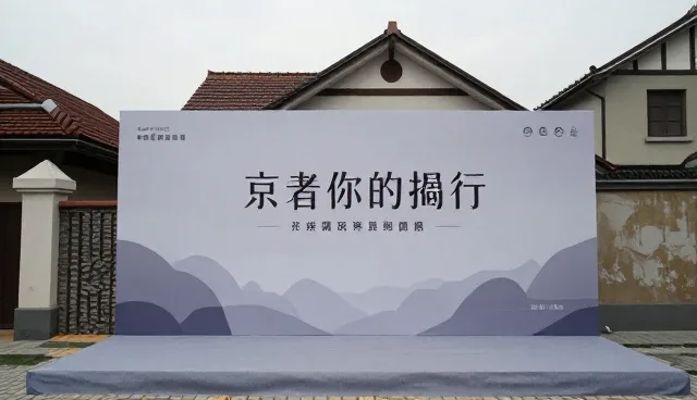 活动策划执行中如何提升宣传片投放效果？