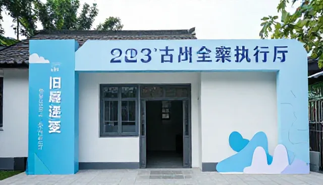 活动策划执行中的常见误区与应对策略